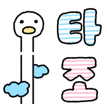 미니 타아아아조