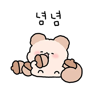 짜글짜글 밤또리다