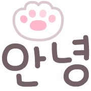 이모티콘 프리뷰