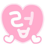 이모티콘 프리뷰
