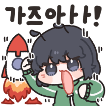 주식하는 개미 소녀!