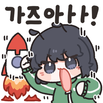 주식하는 개미 소녀!