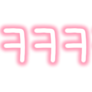 이모티콘 프리뷰