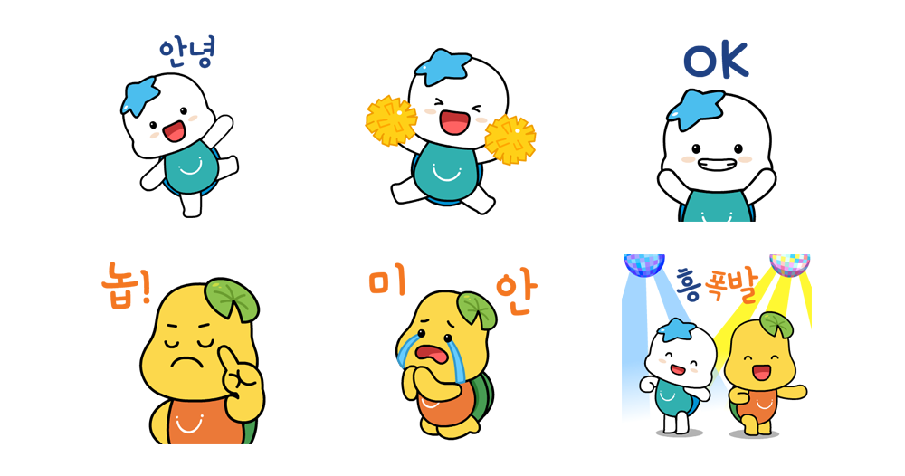 해로토로 안녕하시흥!