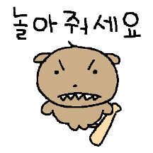 아기 강아