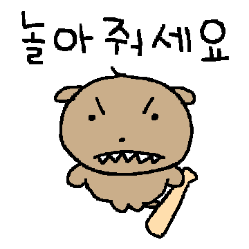 아기 강아