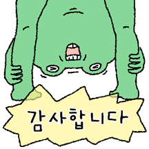 건치개구리