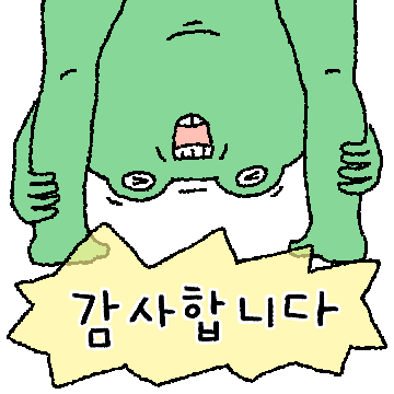 건치개구리