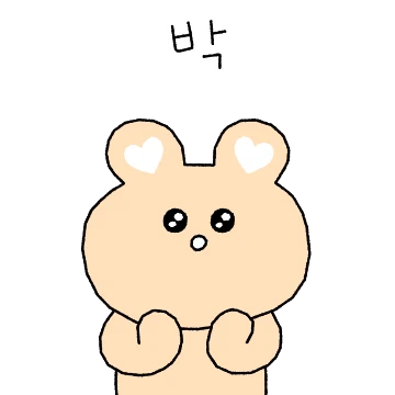 자기라 적고 사랑이라 읽는다