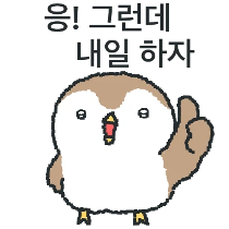 이모티콘 프리뷰