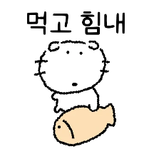 뽀멍이