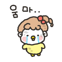 엄.미.딸