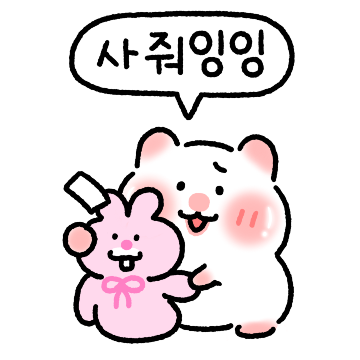 과즙미 팡팡! 말랑콩떡 햄쌀이 2