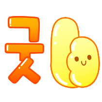 이모티콘 프리뷰