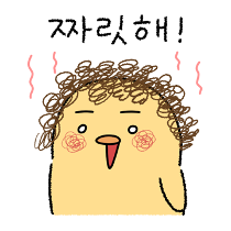 이모티콘 프리뷰
