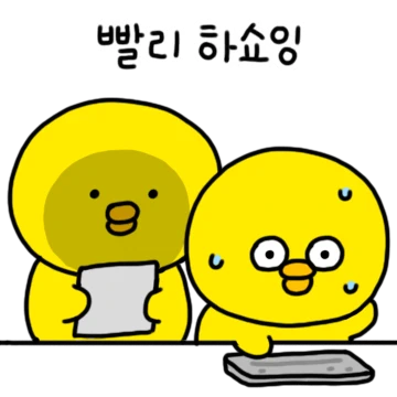직장인 사투리가 어때서(전라도ver.)