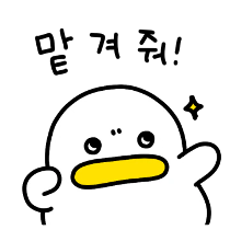 이모티콘 프리뷰