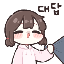 귀염둥이 지은이! 3