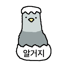 이모티콘 프리뷰