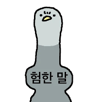 이모티콘 프리뷰