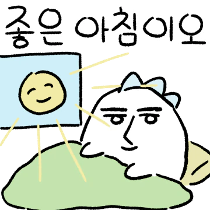 이모티콘 프리뷰