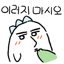 이모티콘 프리뷰