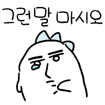 이모티콘 프리뷰