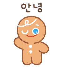 쿠키런 친구들의 달콤 바삭한 하루