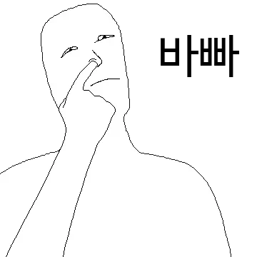정성스런 답장