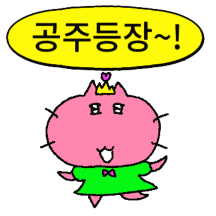 냥냥펀치 2