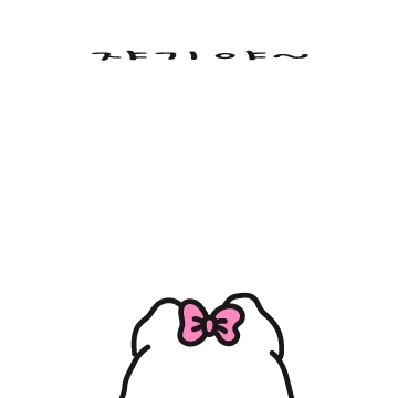 스윗토끼 베스는 남친바라기!