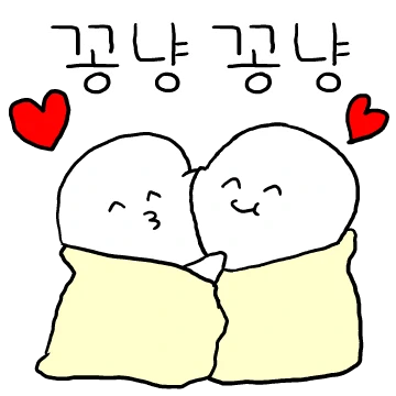 여기저기 쪽쪽커플 2