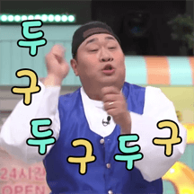 케미장인들