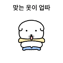 살찐빵이