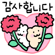 컬러풀 핸드라이팅 감사인사 4