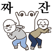 이모티콘 프리뷰