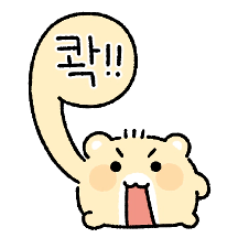 슈퍼햄찌 내가 왔다! 4