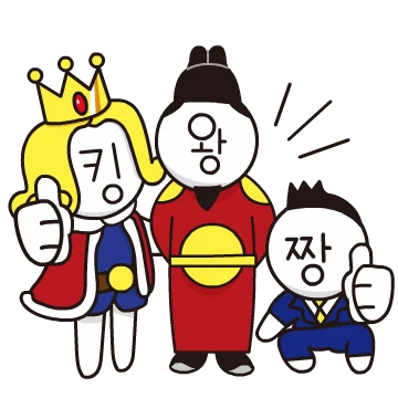 단어들이 살아있다 ver.3