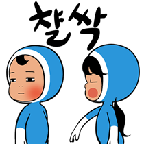 이모티콘 프리뷰
