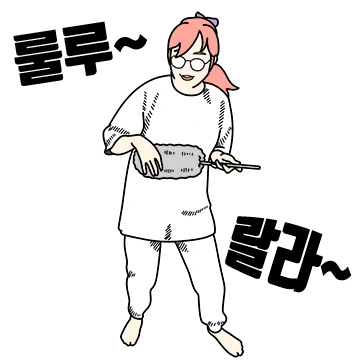 나도 내가 왜 이런 지 모르겠죠