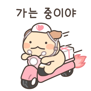 피치와 푸미의 두근두근 하트배송