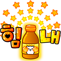 뾰로롱~ 예쁜 손글씨 톡 7