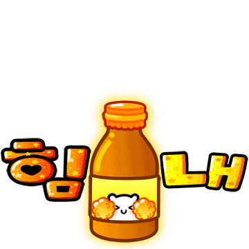 뾰로롱~ 예쁜 손글씨 톡 7