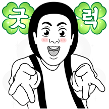 볼빨간 호섭이 12