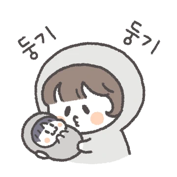 둥기둥기 후디커플 (여친ver)