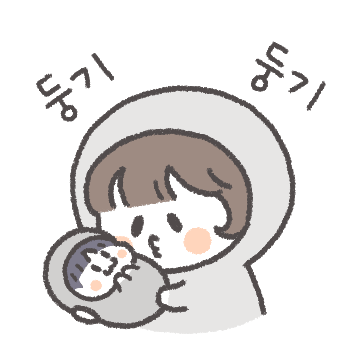 둥기둥기 후디커플 (여친ver)