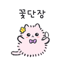 이모티콘 프리뷰