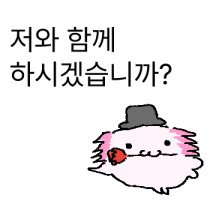 우팔이는 만만치 않은 우파루파임