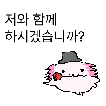 우팔이는 만만치 않은 우파루파임