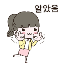 이모티콘 프리뷰